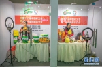 第十八届中国国际农产品交易会在重庆举行 - 新华网