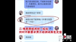 聋哑小伙因“女神”陷套路？负债多借钱难想不开从九楼跳下 - 重庆晨网