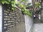 重庆老旧社区成为取景地的秘密武器是什么？大概就是老重庆的味道 - 重庆晨网