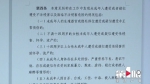 贵州7岁女孩遭爷爷性侵 重庆检察机关介入 罪犯被判十年 - 重庆晨网