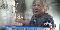 热水器自燃致家中失火 八十多岁婆婆自己把火扑灭 - 重庆晨网
