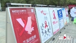 艾滋病成功治疗率 重庆已达97%以上 - 重庆晨网