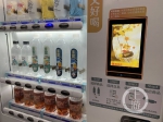 nEO_IMG_重庆公交车站首现自动售货机 一瓶水最低仅(5606994)-20201207185750.jpg - 重庆晨网