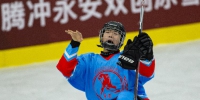 万万没想到！全国冰球锦标赛 重庆队赢了北京队 - 重庆晨网