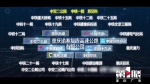 渝湘复线高速公路主体工程启动建设 - 重庆晨网
