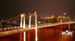 重庆夜景这张城市名片 离不开他们的守护 - 重庆晨网