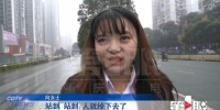 吓人！女子站在路边等男友，突然意外发生了…… - 重庆晨网