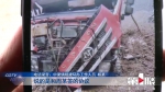 运渣车侧翻掉落10米高陡坡，驾驶员机警跳车逃过一劫 - 重庆晨网