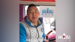 卡车司机李方利的百万点赞视频 戳中你泪点了吗？ - 重庆晨网