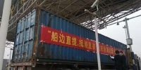 重庆11月进出口666.4亿元 出口是进口2倍多 - 重庆晨网