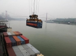 重庆11月进出口666.4亿元 出口是进口2倍多 - 重庆晨网
