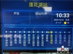 乖萌“云巴” 通车在即 全线15座车站票价在2-4元 - 重庆晨网