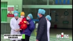 “谢谢！谢谢！” 重庆最小新冠肺炎治愈者果果会说话了 专程感谢医护人员 - 重庆晨网