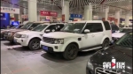保时捷、奔驰、宝马……重庆市一中法院集中展示拍卖机动车 - 重庆晨网