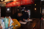3酉阳县一网吧负责人在监督检查记录上签字。受访者供图 - 重庆晨网