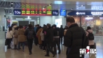 成渝高铁月票推出当日重庆火车站售出17000多张 - 重庆晨网