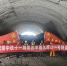 今天 合璧津高速隧道实现全线贯通 - 重庆晨网