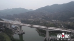 御临河特大桥顺利合龙 渝长高速扩能项目预计今年五一通车 - 重庆晨网