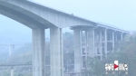 御临河特大桥顺利合龙 渝长高速扩能项目预计今年五一通车 - 重庆晨网