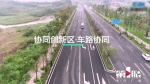 重庆获批建设国家级车联网先导区 将打造山地特色车路协同应用场景 - 重庆晨网