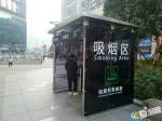新鲜！涪陵给吸烟人士设置吸烟亭，看看都建在哪里 - 重庆晨网