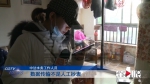 抄表数据“张冠李戴”  他帮邻居家缴了六年水费 - 重庆晨网