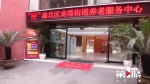 给老人“花式”宠爱 去年重庆市新增132个街道养老服务中心 - 重庆晨网