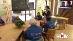 给老人“花式”宠爱 去年重庆市新增132个街道养老服务中心 - 重庆晨网