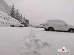 大雪下了24个小时 金佛山景区启动应急措施 - 重庆晨网