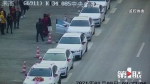 太任性！结婚车队高速路上占用应急车道嬉戏打闹 - 重庆晨网