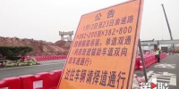 注意！即日起至1月23日，渝遂高速部分路段占道施工 - 重庆晨网