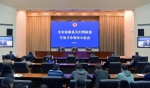 重庆市人民检察院工作报告（文字实录） - 检察