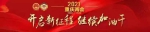 重庆市人民检察院工作报告以97.08%的赞成率高票通过 - 检察
