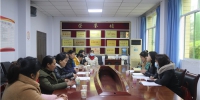 1月26日，区妇联来到青羊镇调研村（社区）妇联换届工作_副本.jpg - 妇联