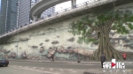南滨路巨幅壁画人气旺 市民打卡切记注意安全 - 重庆晨网