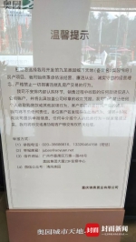重庆九龙坡某楼盘惊现诈骗案 90后置业顾问设局骗取5名购房者80万元 - 重庆晨网
