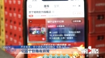 4999元网购索尼55寸彩电 商家反悔了消费者不得“依教” - 重庆晨网