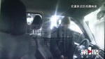 驾驶员涉嫌跑“黑车” 2月内3次被抓现行 - 重庆晨网