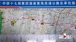 重庆一批重点交通项目今年内开（竣）工 - 重庆晨网