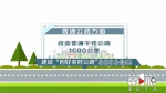 重庆一批重点交通项目今年内开（竣）工 - 重庆晨网