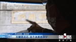 重庆市民打卡洪崖洞 发现“洞”字有问题 - 重庆晨网