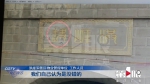 重庆市民打卡洪崖洞 发现“洞”字有问题 - 重庆晨网