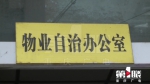 轿车挡风玻璃被打碎 罪魁祸首又是它 - 重庆晨网