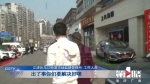 4S店新车被追尾 消费者被要求买下事故车 - 重庆晨网