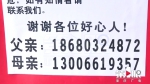 女儿欠下数十万外债抑郁失联 父母千里回渝愿卖房还债 - 重庆晨网