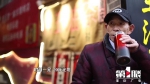 喊客喊了二十年 他的调调儿成了店里的“活招牌” - 重庆晨网