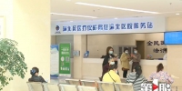 5分钟办好特病手续 医保服务站已覆盖8个区县 - 重庆晨网