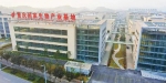 西部（重庆）科学城多个重点项目顺利开工 - 重庆晨网