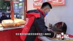 重庆农村小伙靠卖卤菜开上跑车 但烦恼也跟着来了…… - 重庆晨网