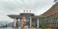 沪蓉高速云阳东收费站开通。重庆高速集团东北营运分公司供图 <span style= - 重庆晨网